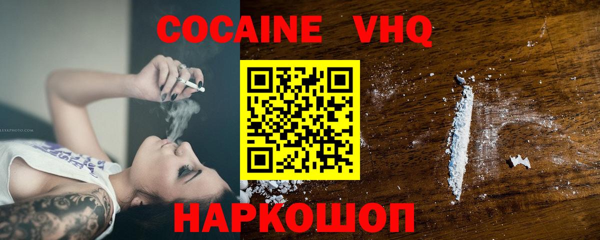 ГАШИШ Миллерово