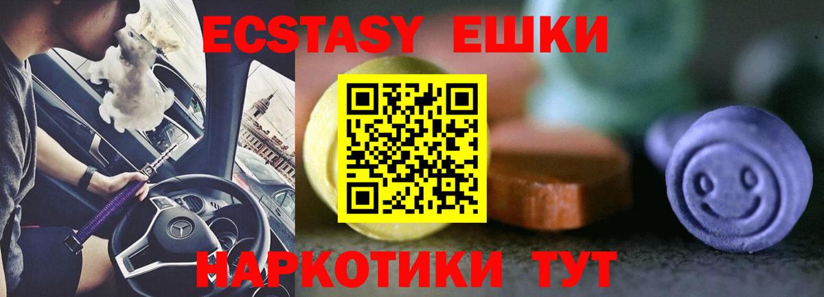 ЭКСТАЗИ DUBAI Миллерово