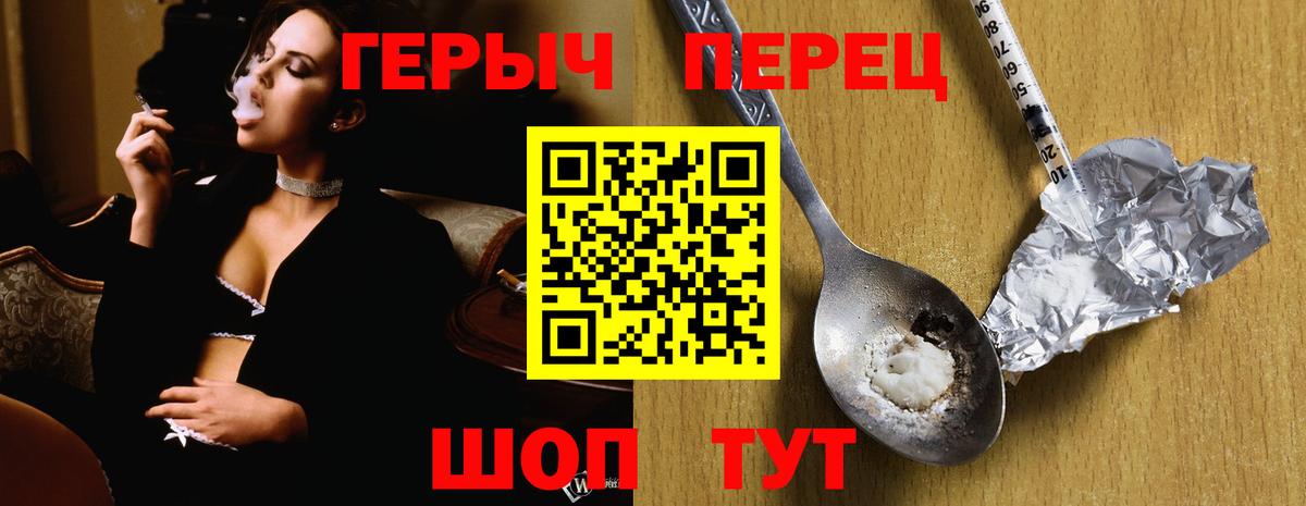 Миллерово  ГЕРОИН белый  Вход с VPN 