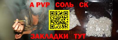 меф VHQ Бугуруслан