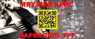 меф VHQ Бугуруслан