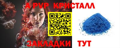 кокаин Бузулук