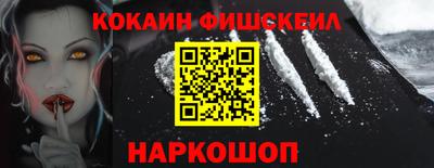 меф VHQ Бугуруслан