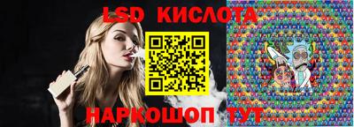 сатива Будённовск