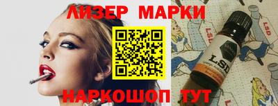 кокаин Бузулук