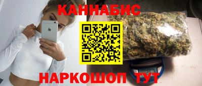 сатива Будённовск