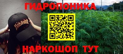 бутик Тулун