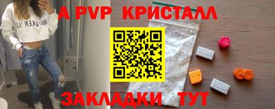 сатива Будённовск
