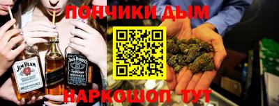 кокаин Бузулук