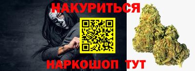 сатива Будённовск
