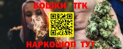 бутират Тула