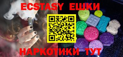 меф VHQ Бугуруслан