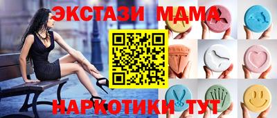 сатива Будённовск