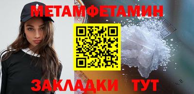 меф VHQ Бугуруслан