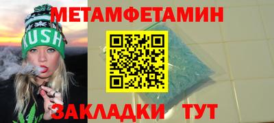 сатива Будённовск