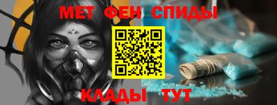 меф VHQ Бугуруслан