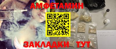 меф VHQ Бугуруслан