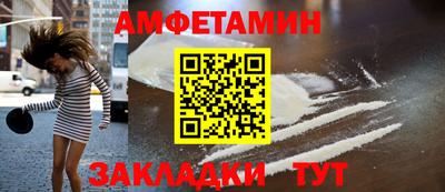 меф VHQ Бугуруслан