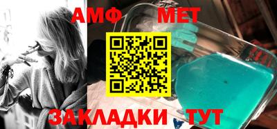 сатива Будённовск