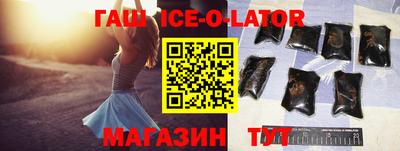 кокаин Бузулук