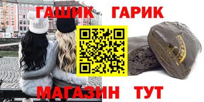 кокаин Бузулук