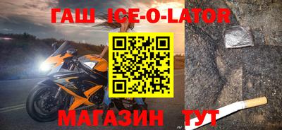 сатива Будённовск