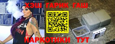 кокаин Бузулук