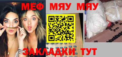 меф VHQ Бугуруслан