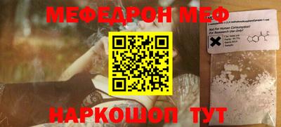 кокаин Бузулук