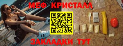 сатива Будённовск