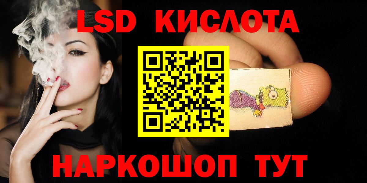 LSD-25 экстази ecstasy  Лсд 25 экстази  Миллерово  Вход с VPN  LSD-25 экстази кислота 