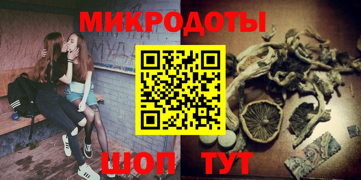 КЕТАМИН  Вход с VPN  Наркошоп  Меф МЯУ МЯУ кристаллы  МДМА  ГАШИШ  Канабис  Миллерово  ГАШ 