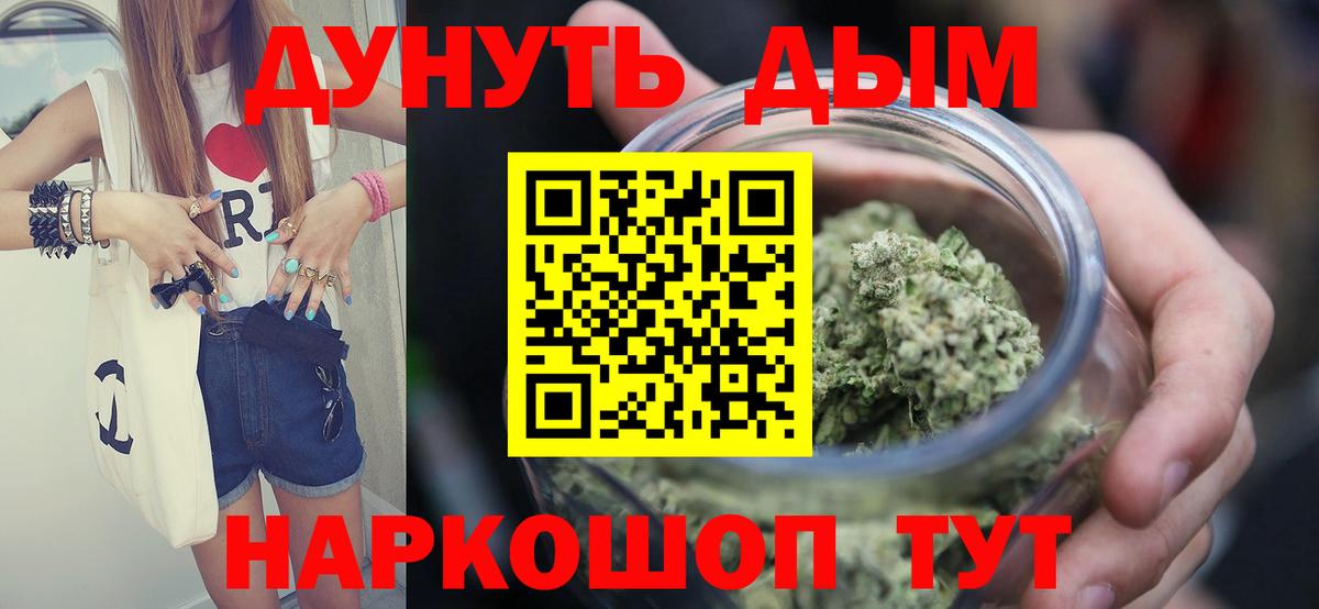 Канабис Bruce Banner  Конопля AK-47  Вход с VPN  Каннабис ГИДРОПОН  Каннабис сатива  Миллерово 